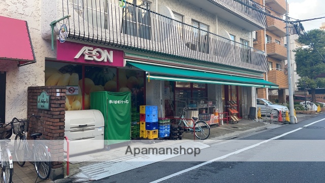 スーパー　まいばすけっと三ノ輪店（スーパー）まで548m