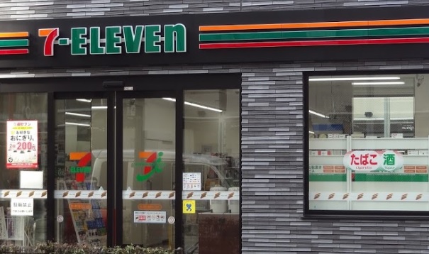 コンビニ　セブンイレブン（コンビニ）まで180m