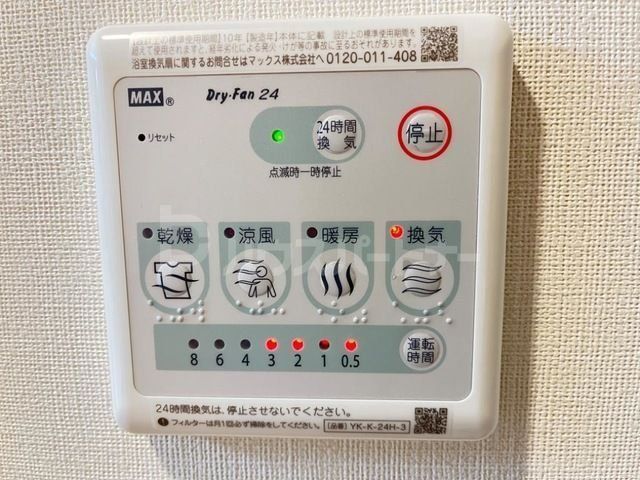 バス・シャワールーム　※同施工参考写真※