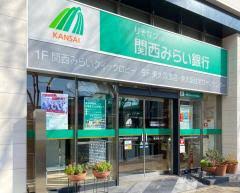 銀行　関西みらい銀行 緑橋支店(旧近畿大阪銀行店舗)（銀行）まで321m