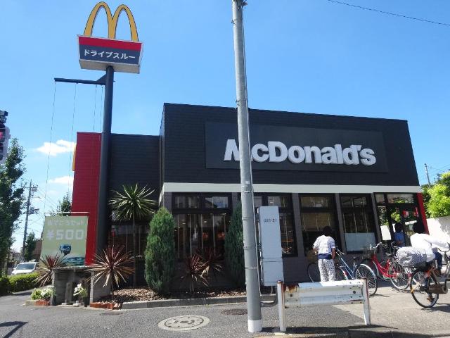 その他　マクドナルド鹿浜四丁目店（その他）まで288m