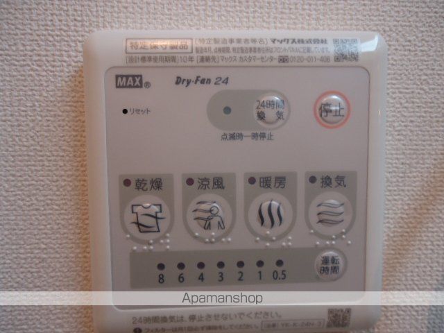 その他部屋・スペース　その他部屋・スペース