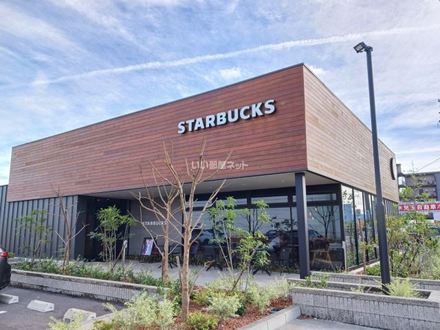 飲食店　スターバックスコーヒー 大垣島里店（飲食店）まで235m