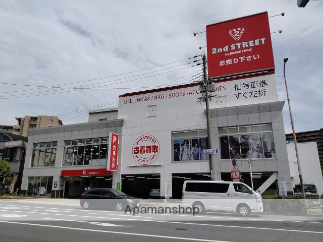 その他　セカンドストリート歌島橋店（その他）まで565m