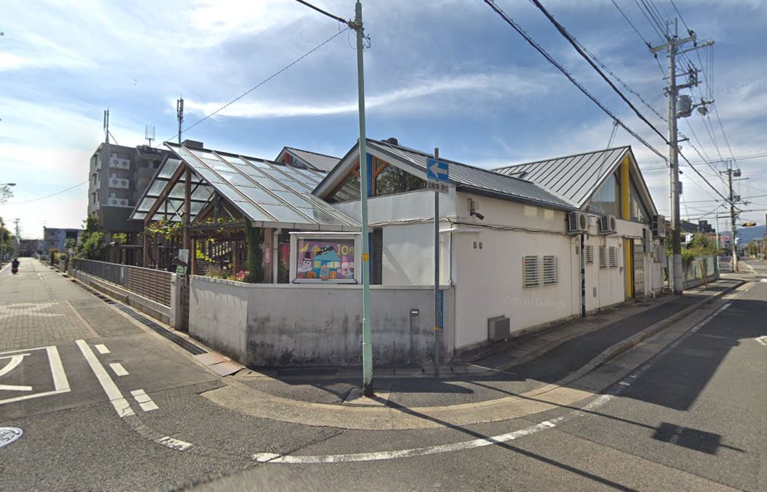 幼稚園・保育園　認定こども園武庫庄保育園（幼稚園・保育園）まで1436m