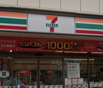 コンビニ　セブンイレブン 豊島高松3丁目店（コンビニ）まで312m