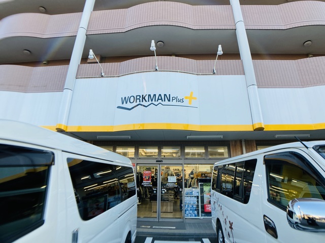 ショッピングセンター　ワークマンプラス二俣川さちが丘店（ショッピングセンター）まで1051m