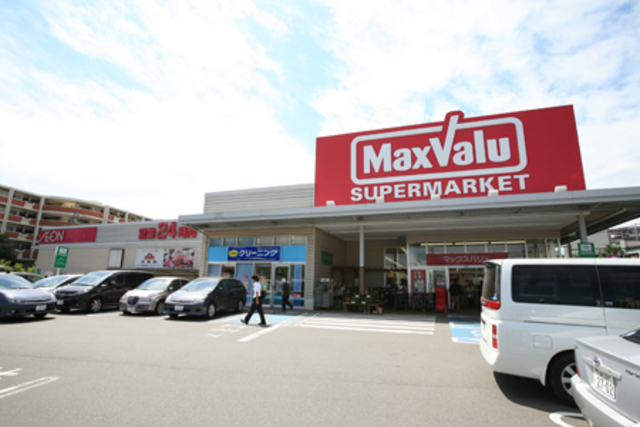 スーパー　マックスバリュ津田山店（スーパー）まで1001m