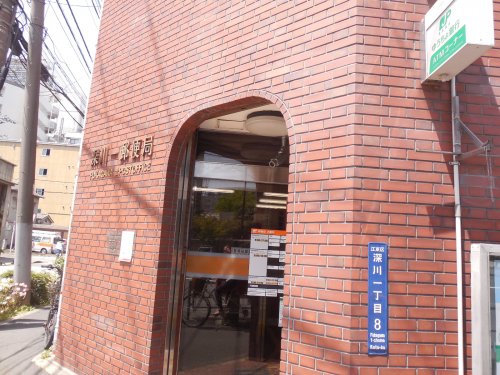郵便局　深川一郵便局（郵便局）まで262m