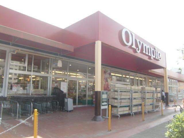 スーパー　オリンピック（スーパー）まで900m