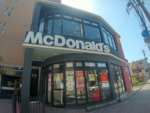 飲食店　マクドナルド京成津田沼店（飲食店）まで637m