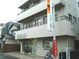 銀行　もみじ銀行舟入支店（銀行）まで271m