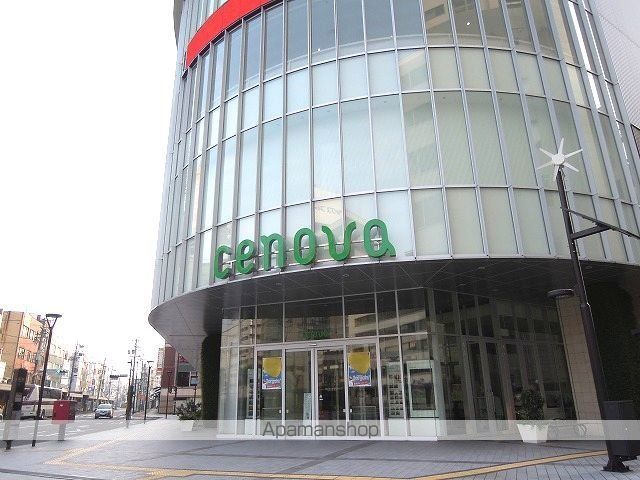 その他　新静岡セノバ（その他）まで1200m