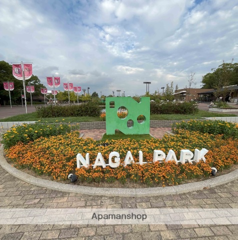 公園　長居公園（公園）まで420m