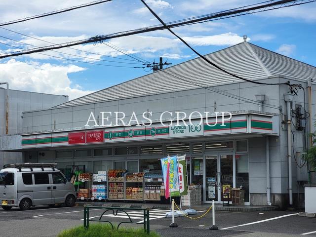 コンビニ　ローソンストア100 元八王子町店（コンビニ）まで670m