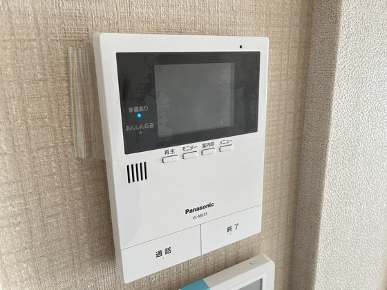 セキュリティ　※別部屋の写真です