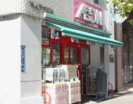 スーパー　まいばすけっと新御徒町駅南店（スーパー）まで313m