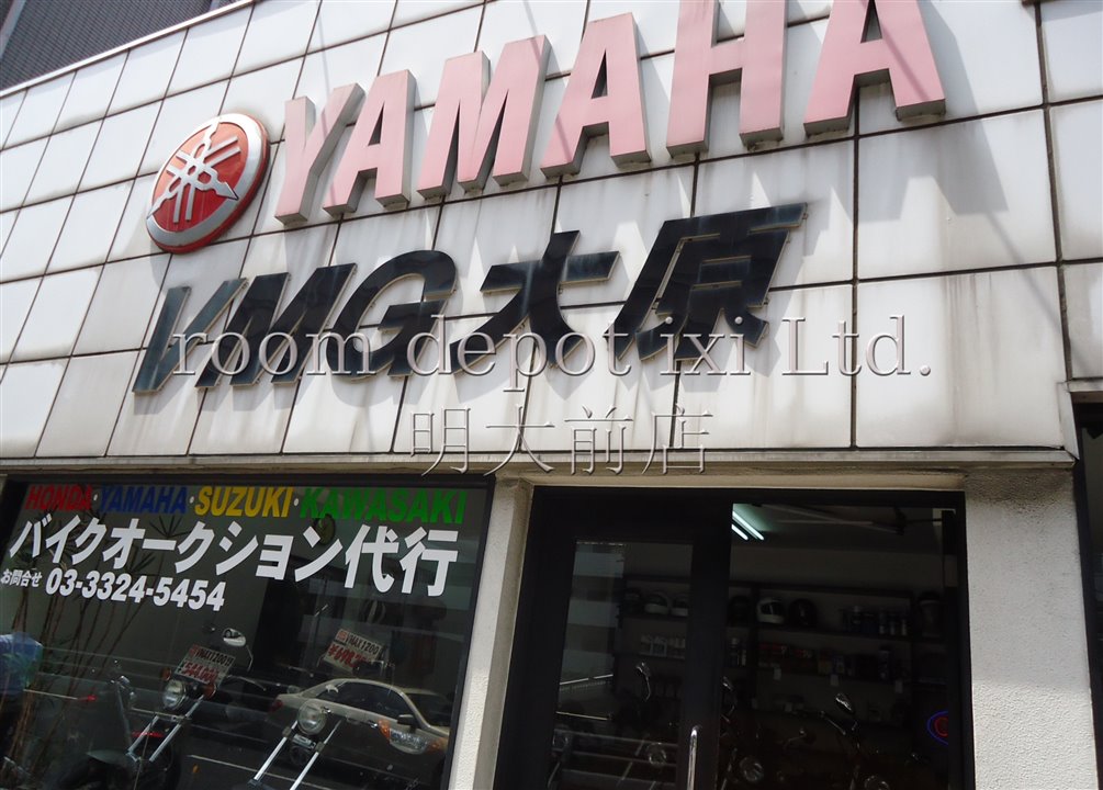 その他　VMG大原（その他）まで740m