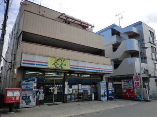 コンビニ　コンビニエンス・ミヤザキ（コンビニ）まで536m