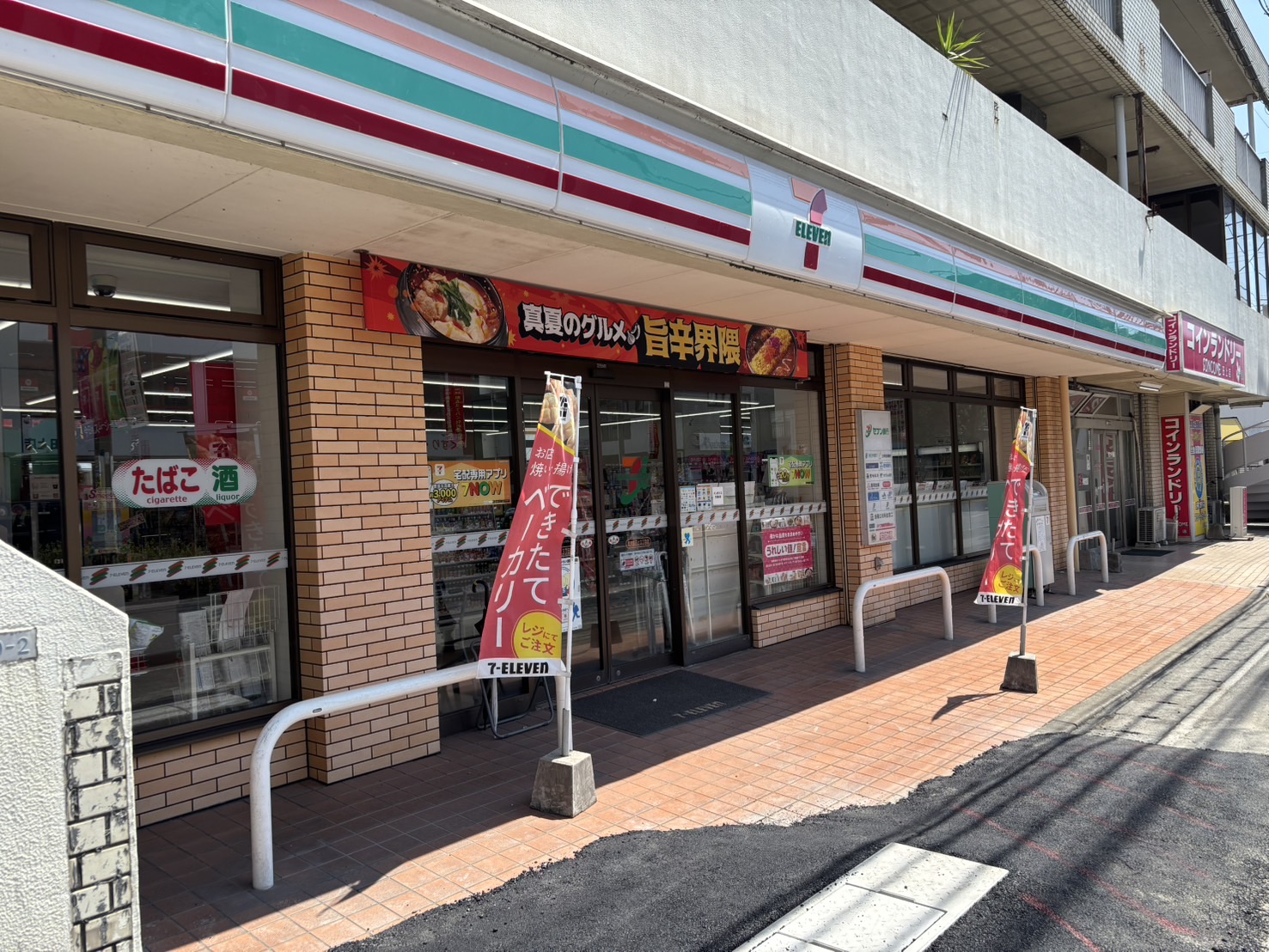 コンビニ　セブン-イレブン 鹿児島田上３丁目店（コンビニ）まで700m