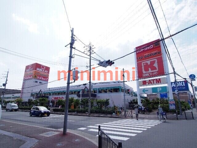 スーパー　関西スーパー西冠店（スーパー）まで245m