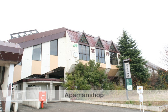 その他　宮内駅（その他）まで1400m
