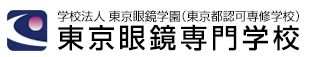 その他　東京眼鏡専門学校（その他）まで443m