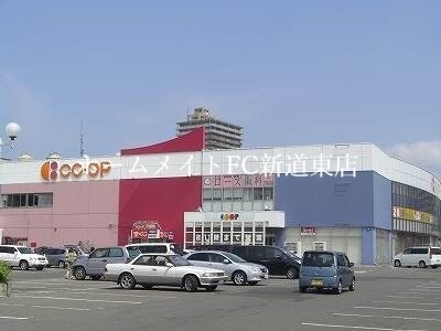 スーパー　コープさっぽろあいの里店（スーパー）まで239m