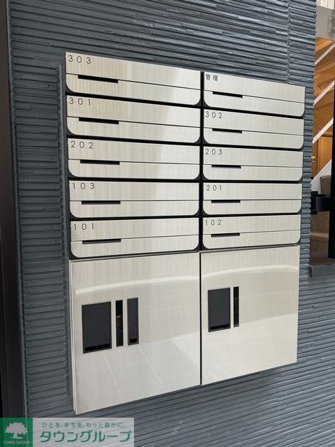 その他共有部分　設備