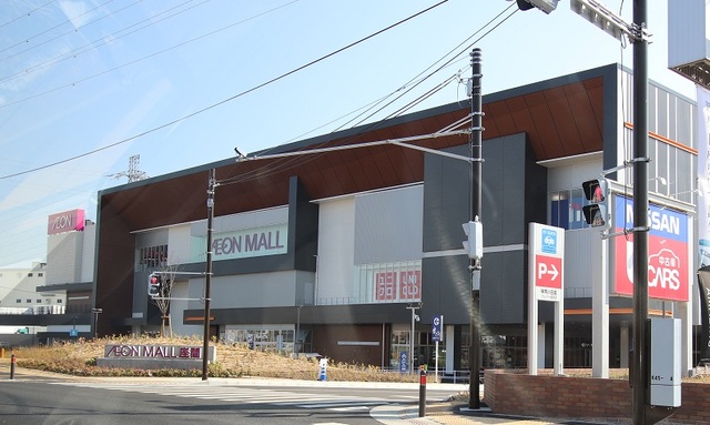 ショッピングセンター　イオンモール座間店（ショッピングセンター）まで1000m