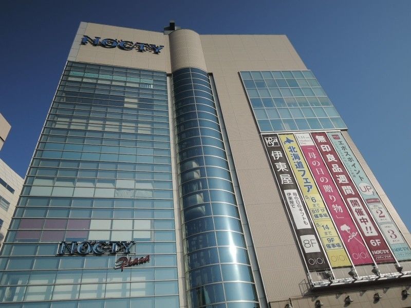 ショッピングセンター　ノクティ（ショッピングセンター）まで1870m