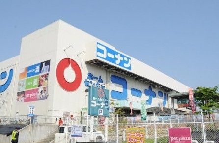 ホームセンター　ホームセンターコーナン港北ニュータウン店（ホームセンター）まで4130m