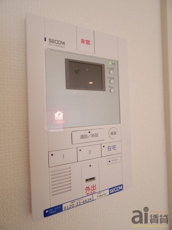 セキュリティ　※同施工会社