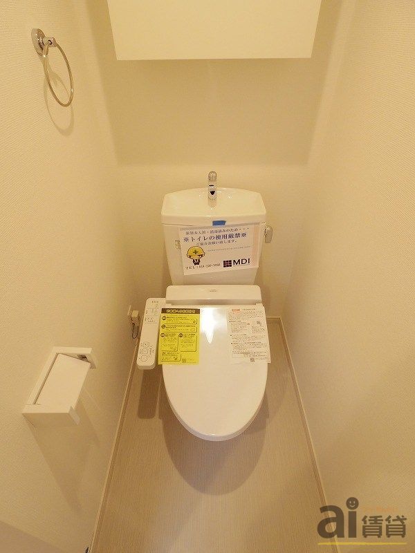 トイレ　※同施工会社