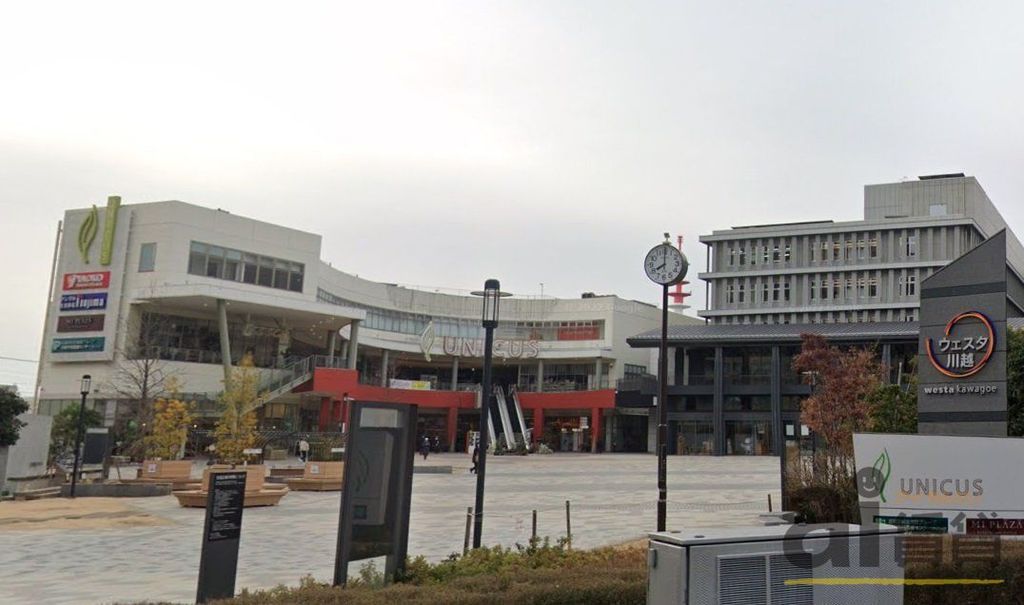 ショッピングセンター　ウニクス川越（ショッピングセンター）まで1120m