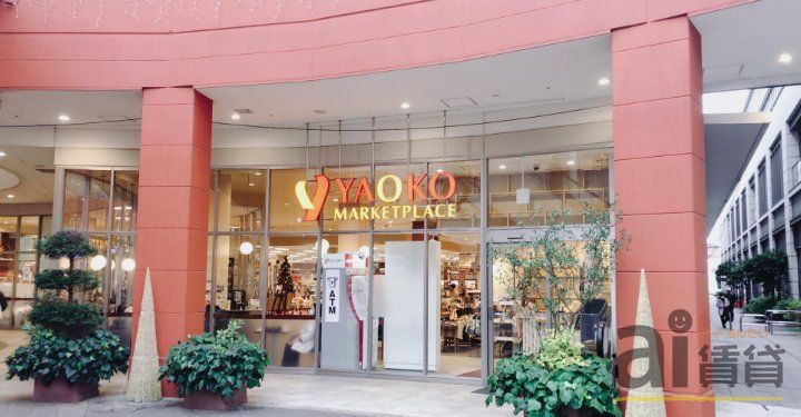 スーパー　ヤオコー川越西口店（スーパー）まで1120m