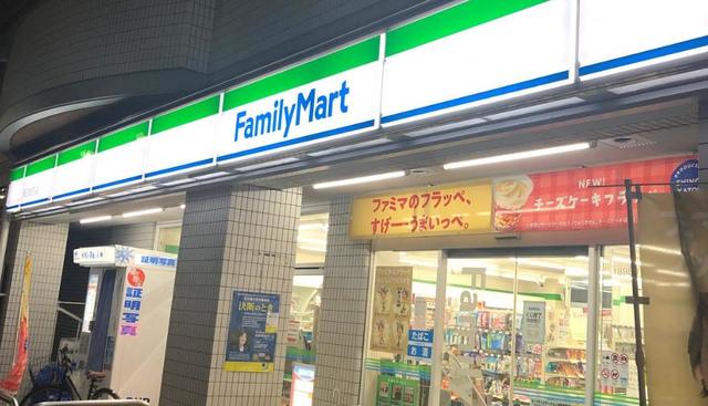 コンビニ　ファミリーマート登戸新町店（コンビニ）まで283m