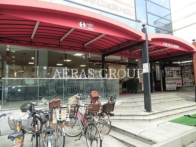 スーパー　ラコマート北松戸店（スーパー）まで551m