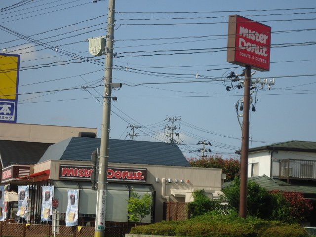 その他　ミスタードーナツ仙台古城ショップ（その他）まで611m