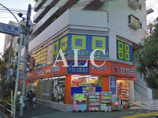 病院　ドラッグセガミ北新宿（病院）まで319m