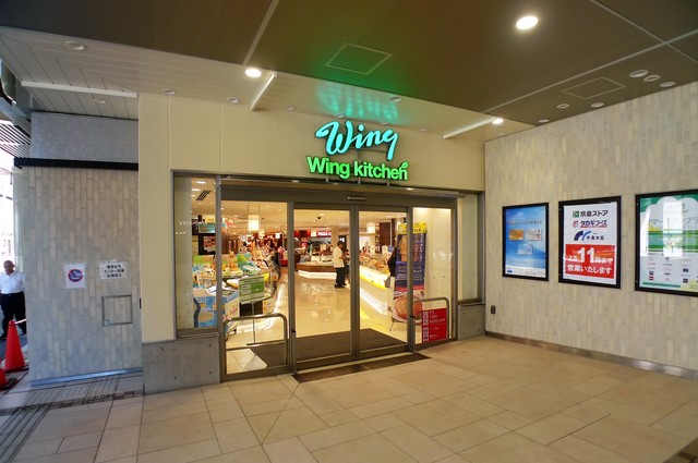 スーパー　京急ストア蒲田店　駅構内（スーパー）まで299m