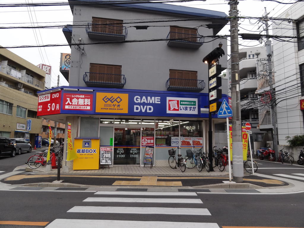 その他　ＧＥＯ （ゲオ） 名古屋塩釜口店（その他）まで550m