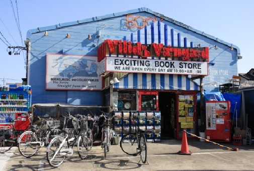 ショッピングセンター　VILLAGE VANGUARD(ヴィレッジヴァンガード)（ショッピングセンター）まで180m