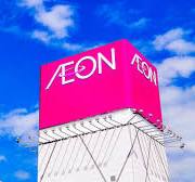 スーパー　イオン札幌藻岩店（スーパー）まで537m