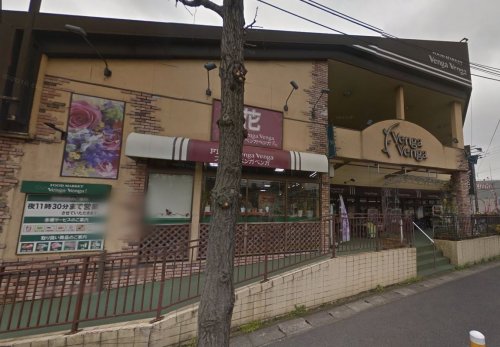 スーパー　ベンガベンガ野川店（スーパー）まで601m