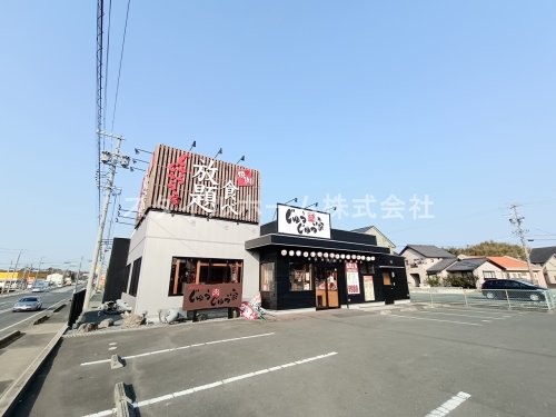飲食店　焼肉ざんまい　じゅうじゅう家（飲食店）まで4871m