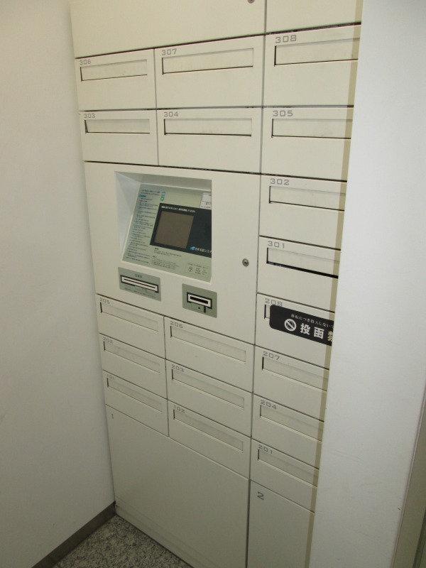 その他共有部分　宅配ボックスあり♪