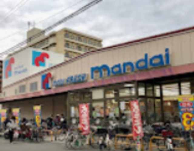 スーパー　万代矢田店、なんでも揃うお得なスーパー（スーパー）まで685m