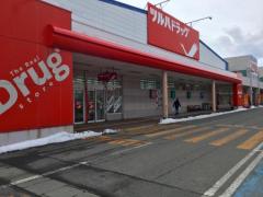 ドラックストア　ツルハドラッグ茨島店（ドラッグストア）まで461m