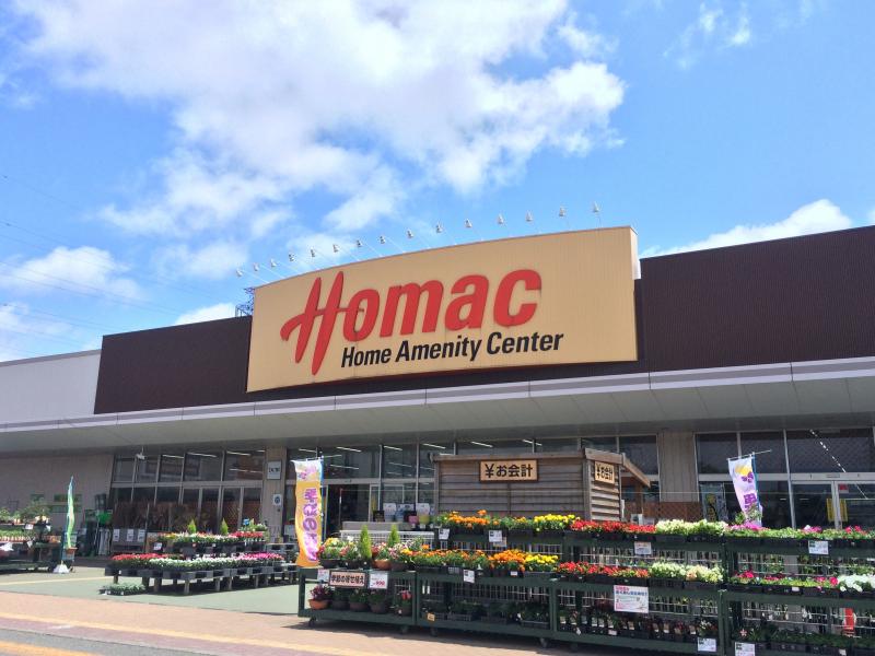 ホームセンター　DCMホーマック茨島店（ホームセンター）まで540m